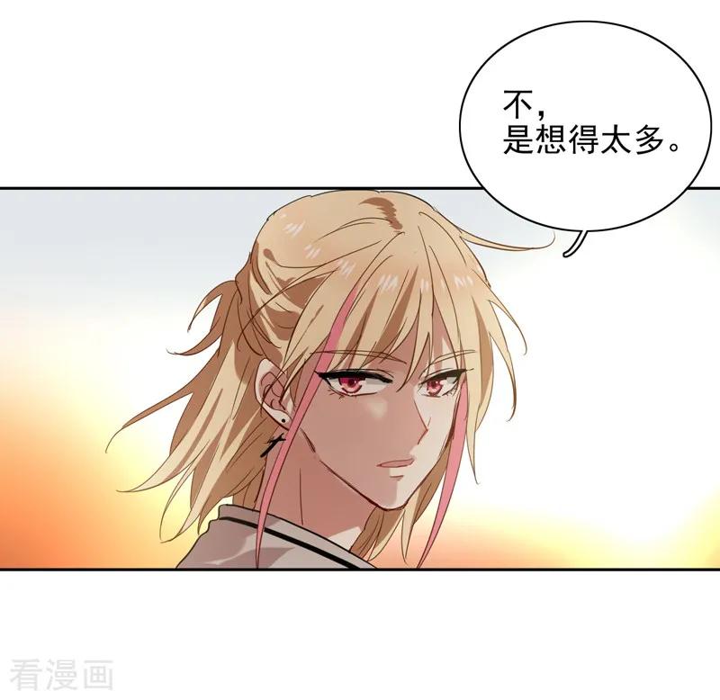 《星梦偶像计划》第162话 第12页