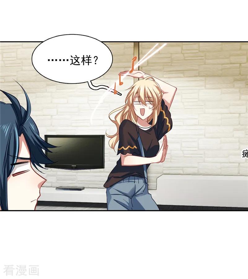 《星梦偶像计划》第163话 第14页