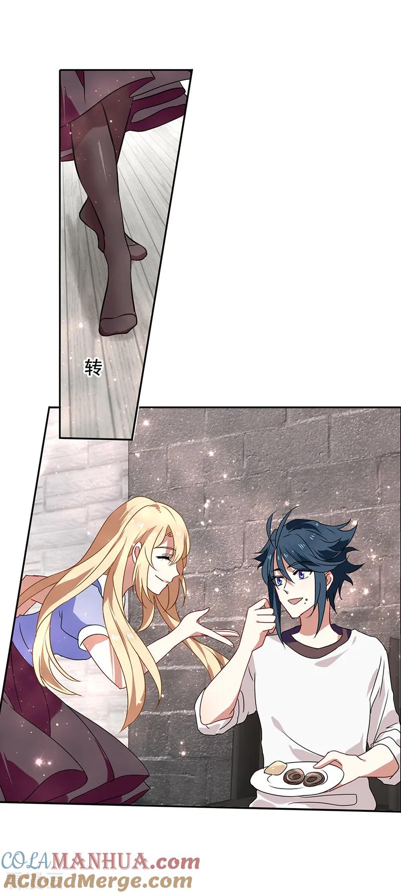 《星梦偶像计划》第165话 第3页