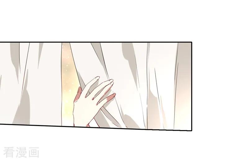 《星梦偶像计划》第168话 第14页