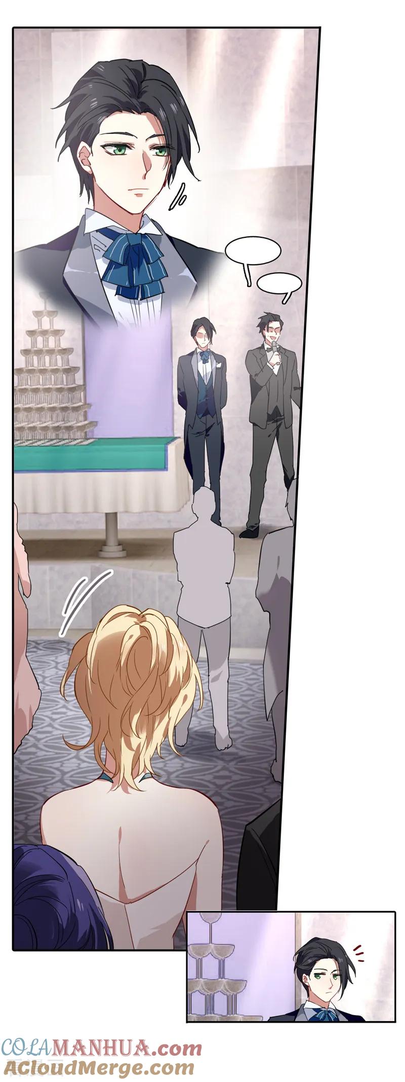 《星梦偶像计划》第169话 第13页