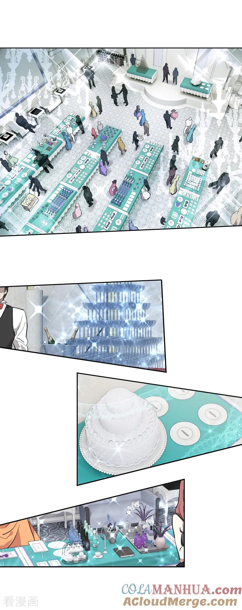 《星梦偶像计划》第169话 第11页