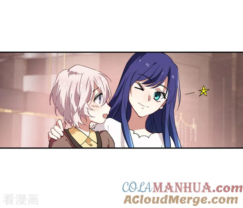 《星梦偶像计划》第169话 第5页