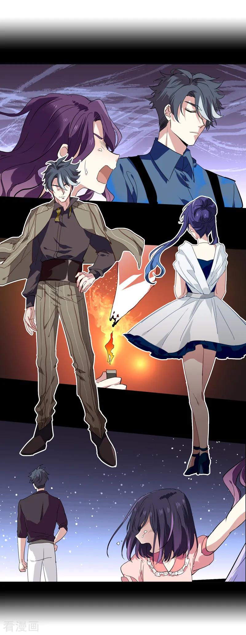 《星梦偶像计划》第170话 第10页