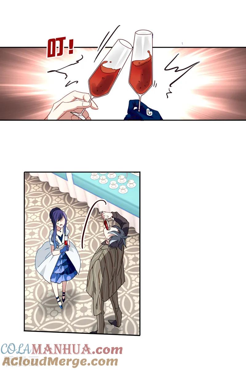 《星梦偶像计划》第171话 第11页