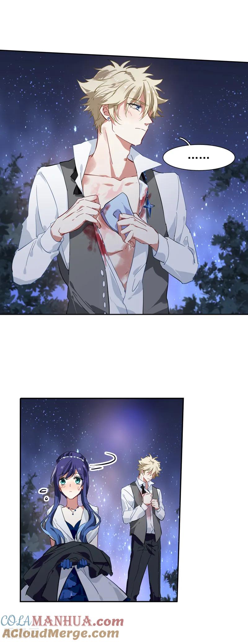 《星梦偶像计划》第173话 第11页