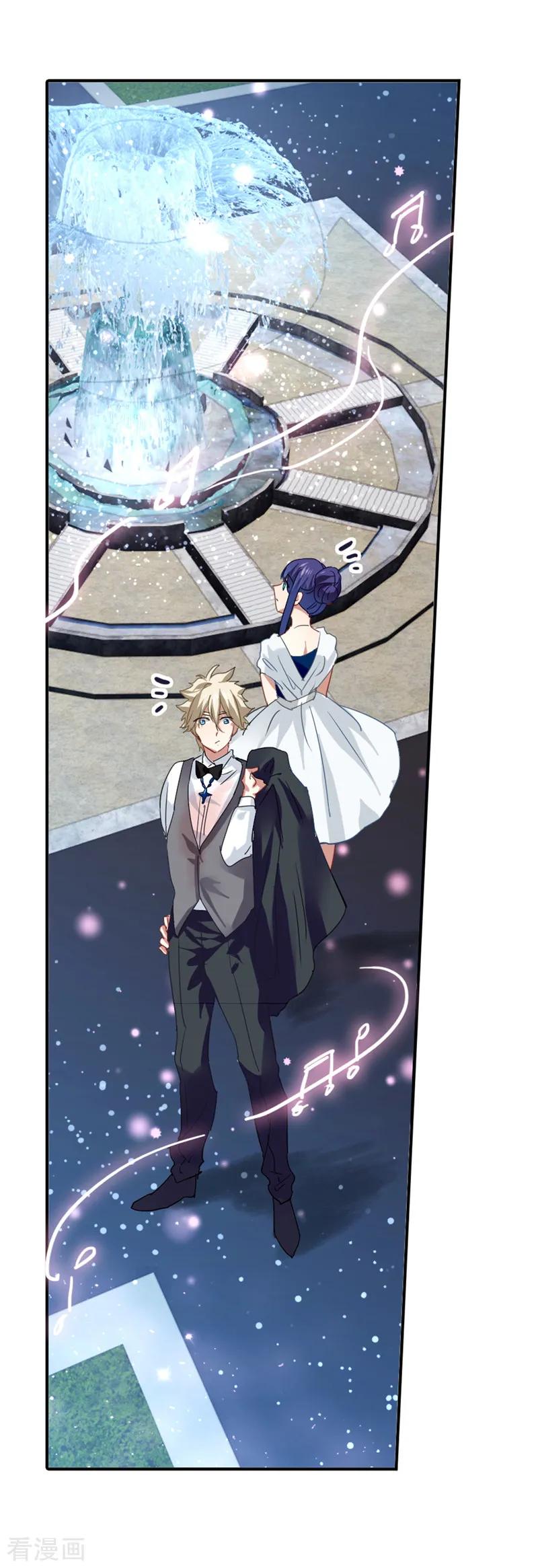 《星梦偶像计划》第173话 第16页