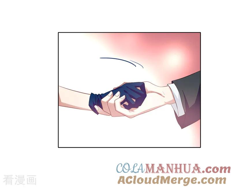 《星梦偶像计划》第174话 第5页