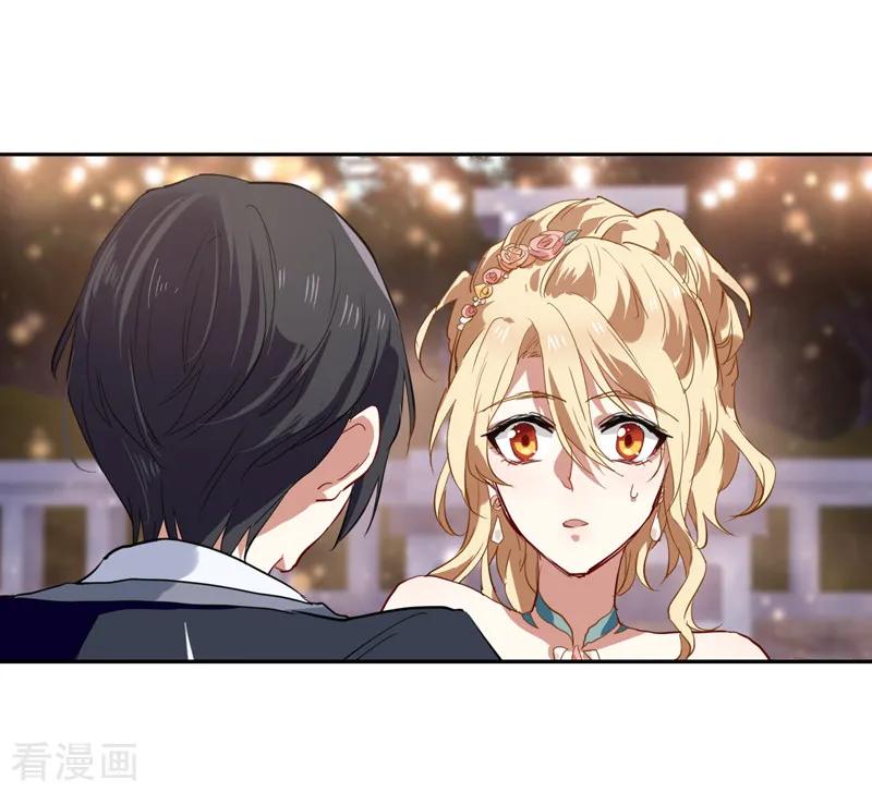《星梦偶像计划》第175话 第8页