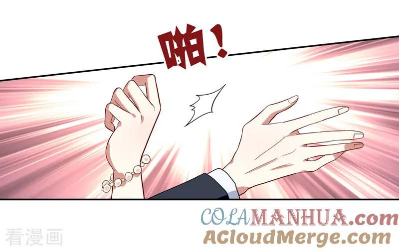 《星梦偶像计划》第176话 第15页
