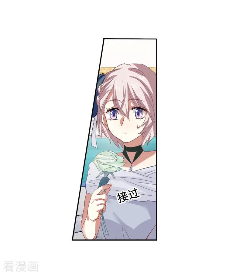 《星梦偶像计划》第178话 第8页