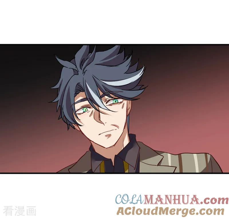 《星梦偶像计划》第182话 第15页