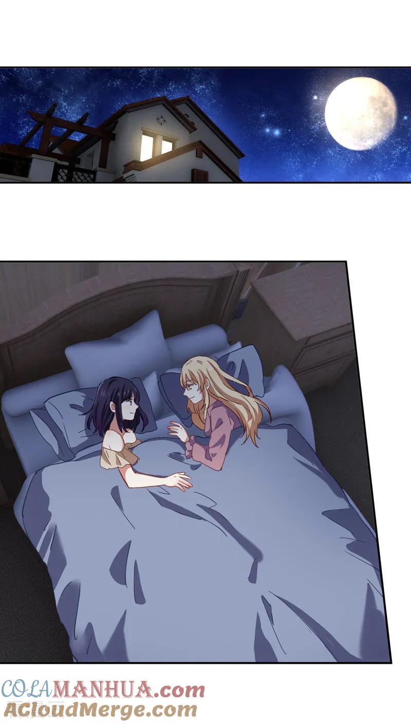 《星梦偶像计划》第185话 第9页