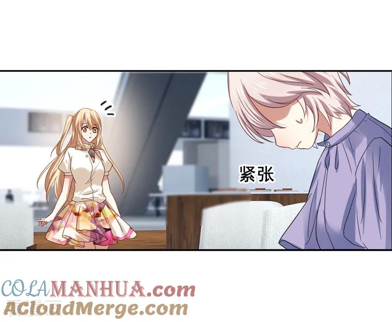 《星梦偶像计划》第190话 第5页
