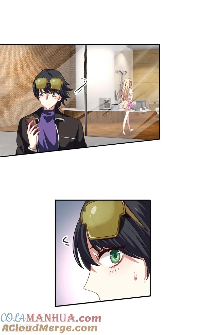 《星梦偶像计划》第190话 第3页