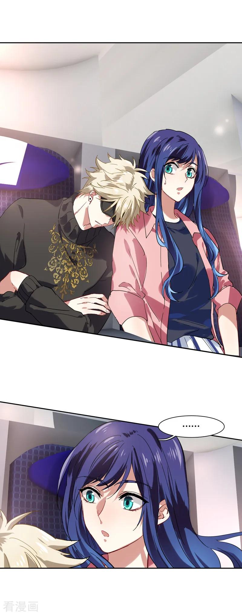 《星梦偶像计划》第191话 第12页