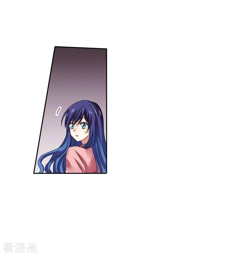 《星梦偶像计划》第193话 第6页