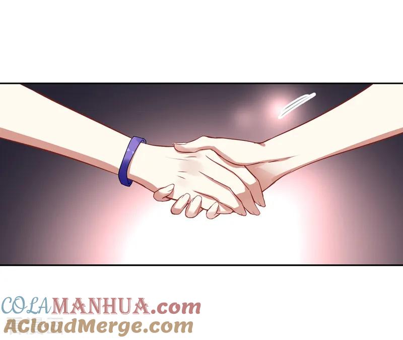 《星梦偶像计划》第196话 第3页