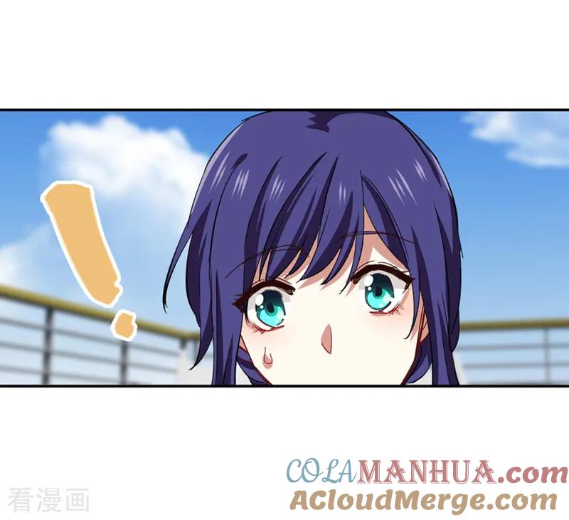 《星梦偶像计划》第198话 第9页