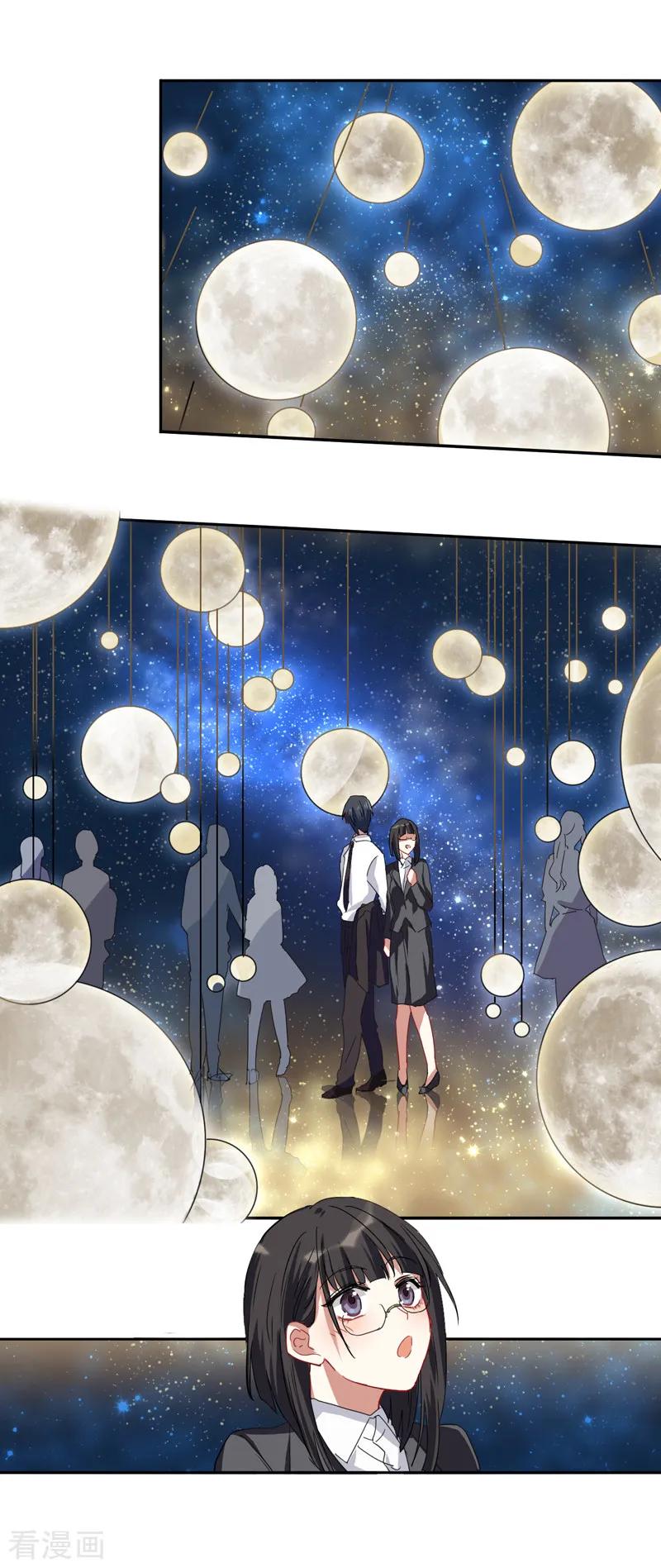 《星梦偶像计划》第199话 第2页