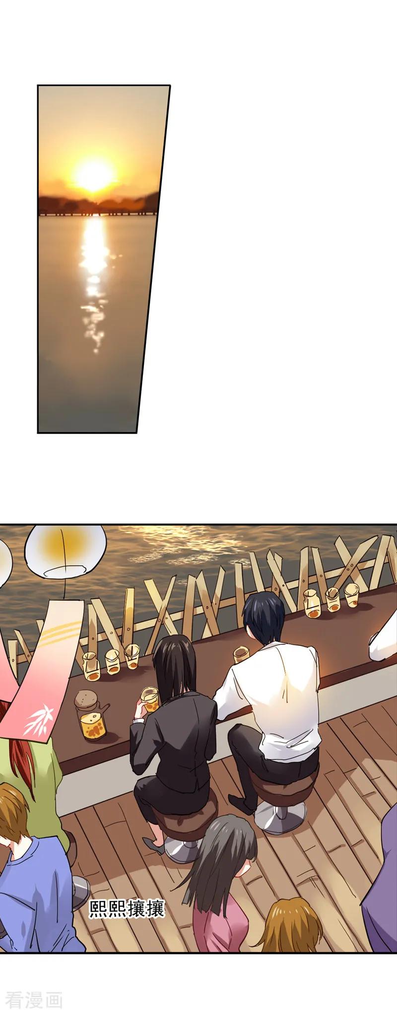 《星梦偶像计划》第199话 第4页