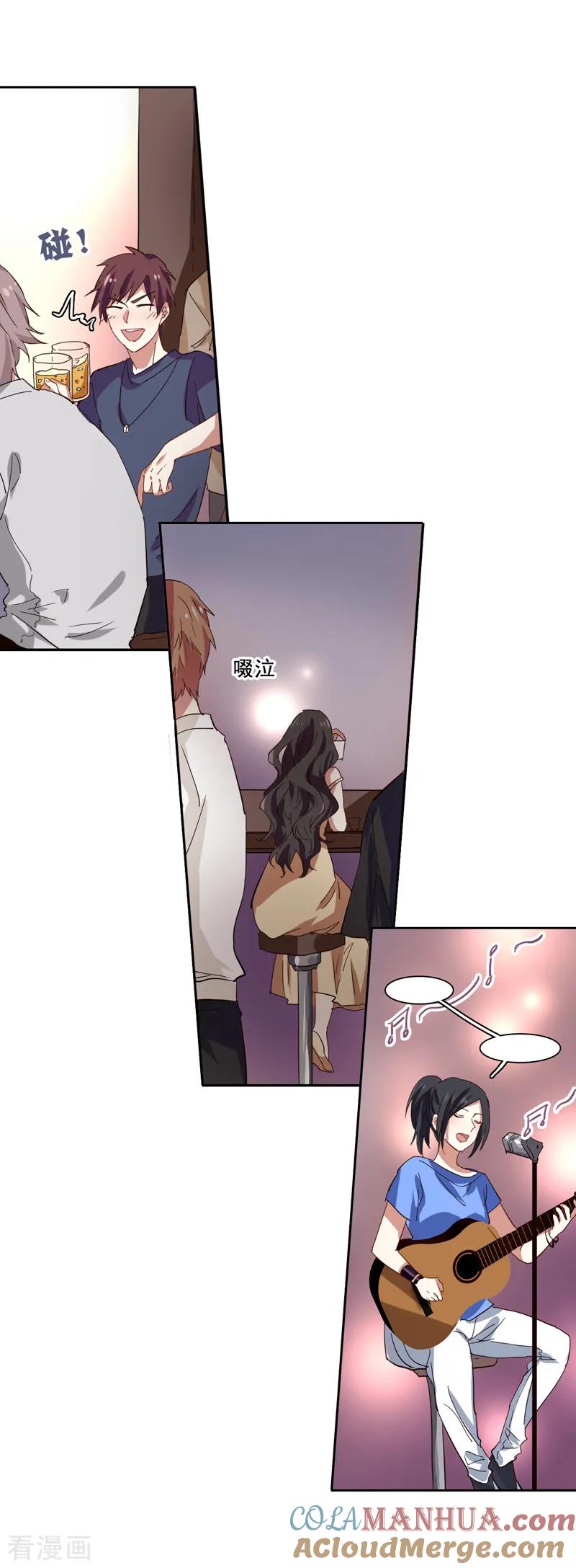 《星梦偶像计划》第199话 第9页