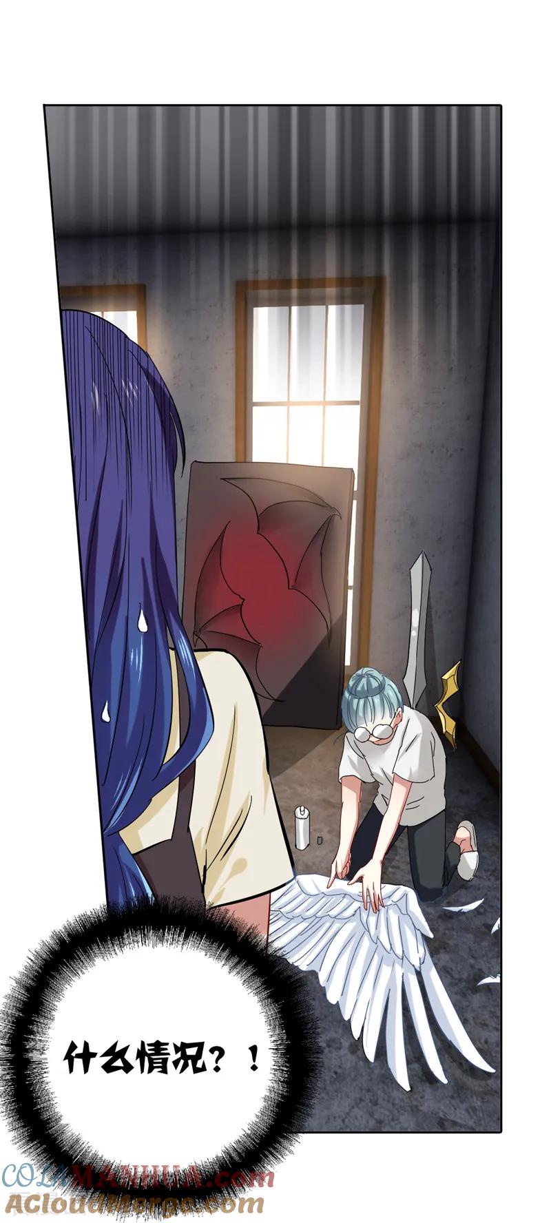 《星梦偶像计划》第200话 第13页