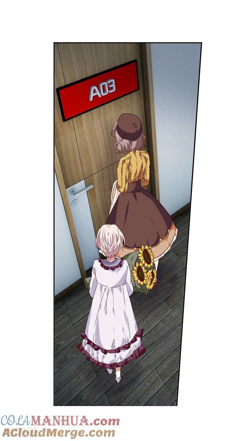 《星梦偶像计划》第208话 第19页