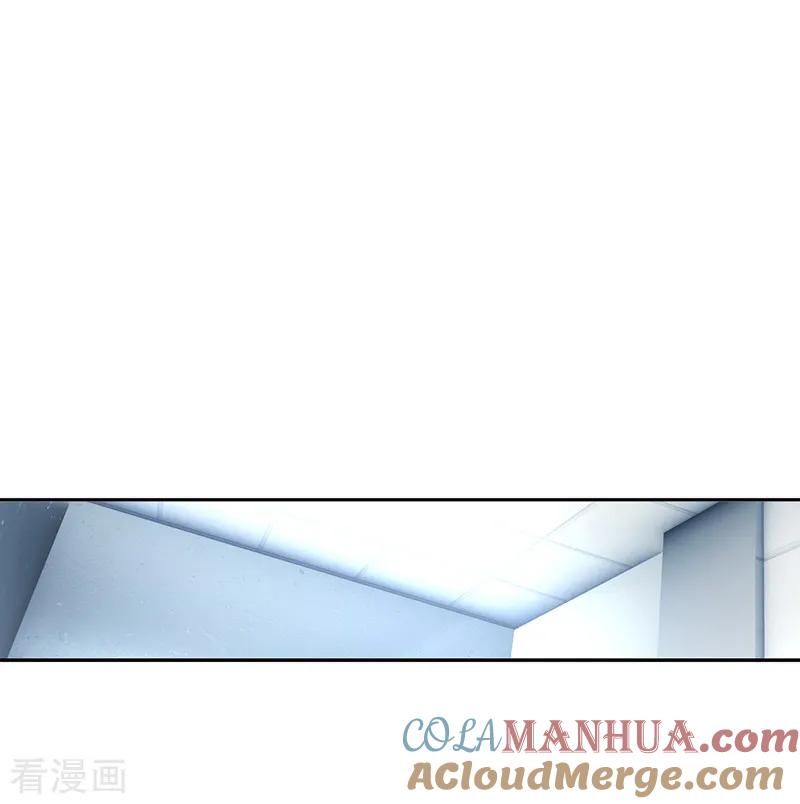 《星梦偶像计划》第209话 第11页