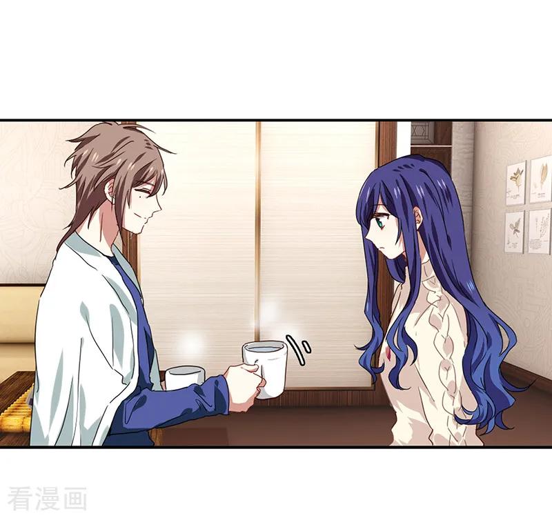 《星梦偶像计划》第209话 第26页