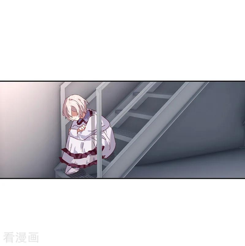 《星梦偶像计划》第209话 第24页