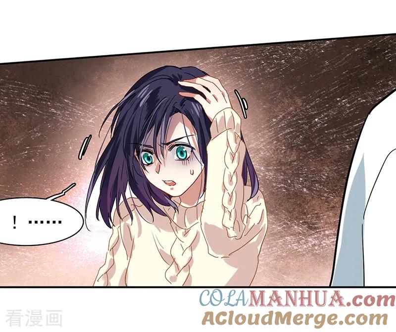 《星梦偶像计划》第210话 第5页