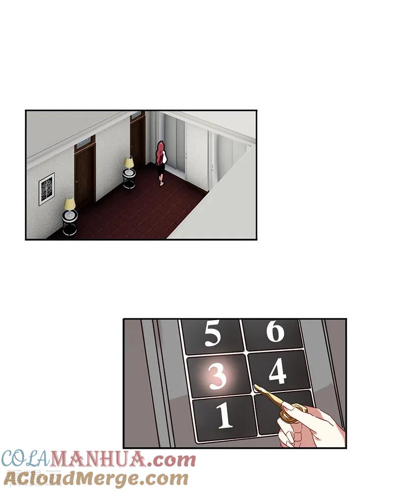 《星梦偶像计划》第210话 第19页