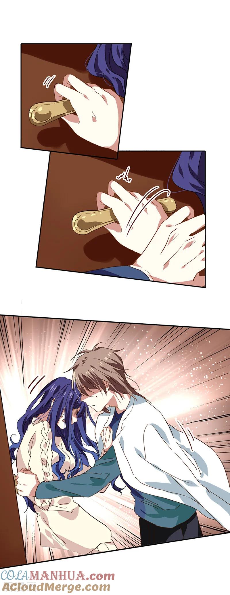 《星梦偶像计划》第210话 第3页