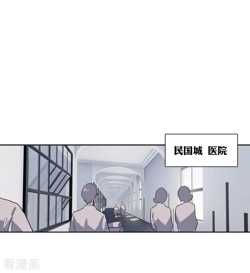 《星梦偶像计划》第213话 第14页