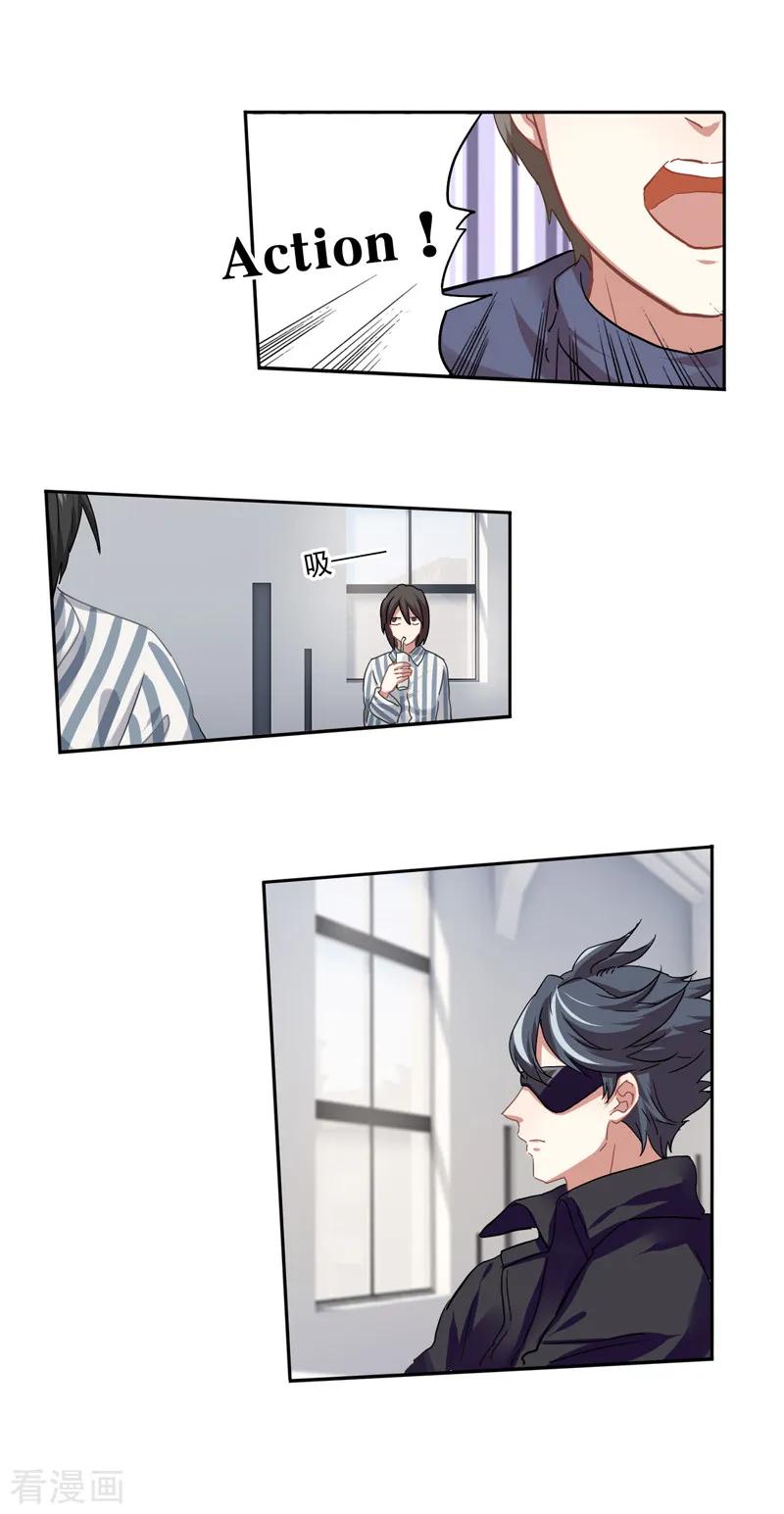 《星梦偶像计划》第213话 第24页
