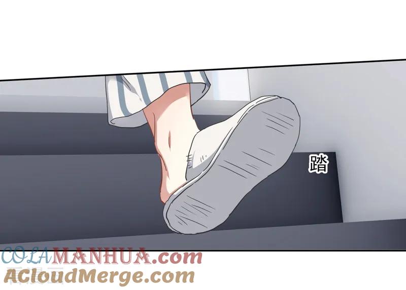 《星梦偶像计划》第213话 第25页
