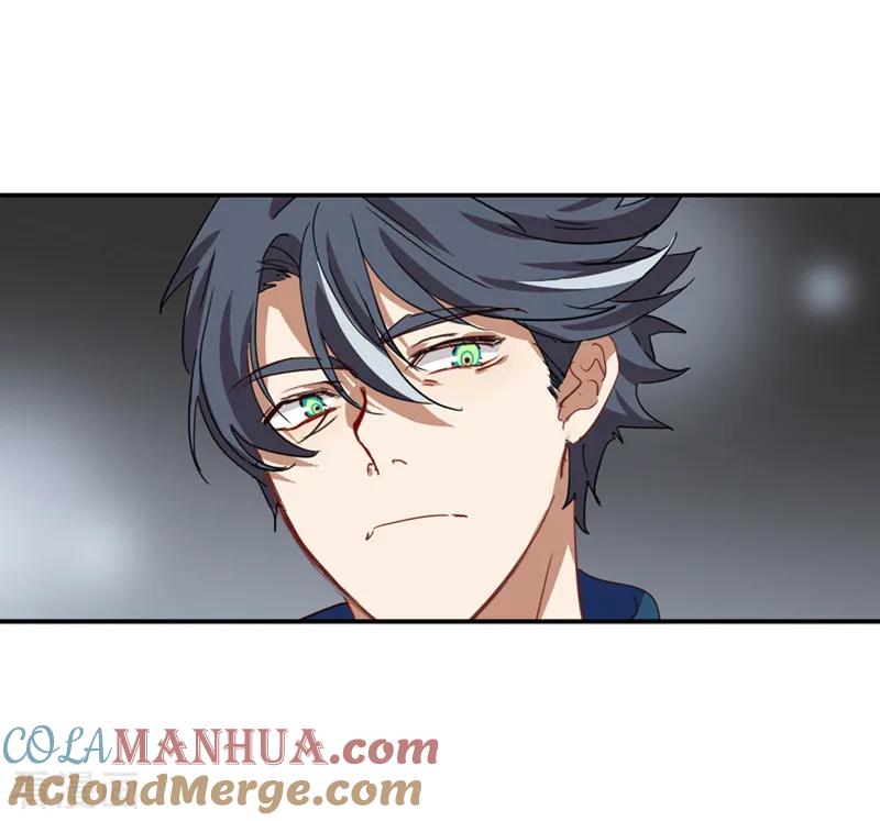 《星梦偶像计划》第214话 第13页