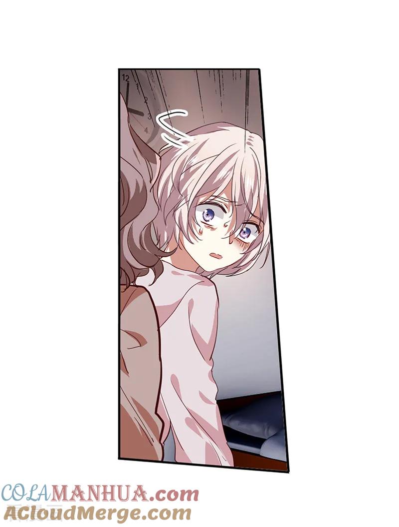 《星梦偶像计划》第218话 第5页