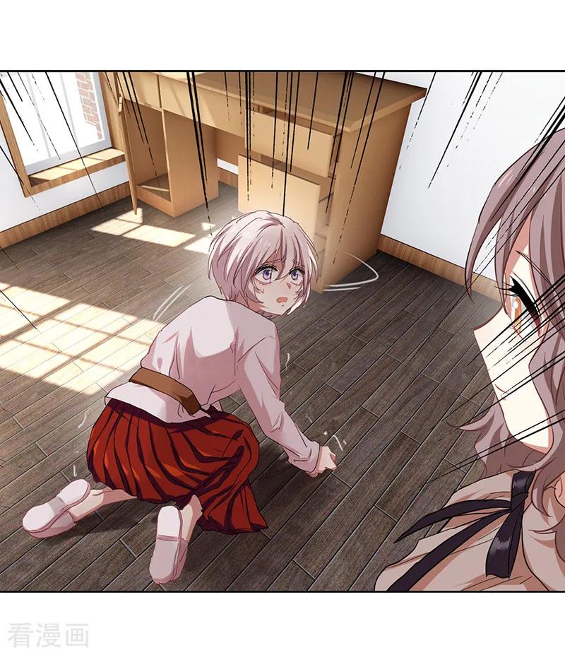 《星梦偶像计划》第218话 第20页