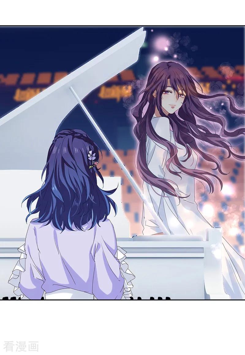 《星梦偶像计划》第223话 第24页