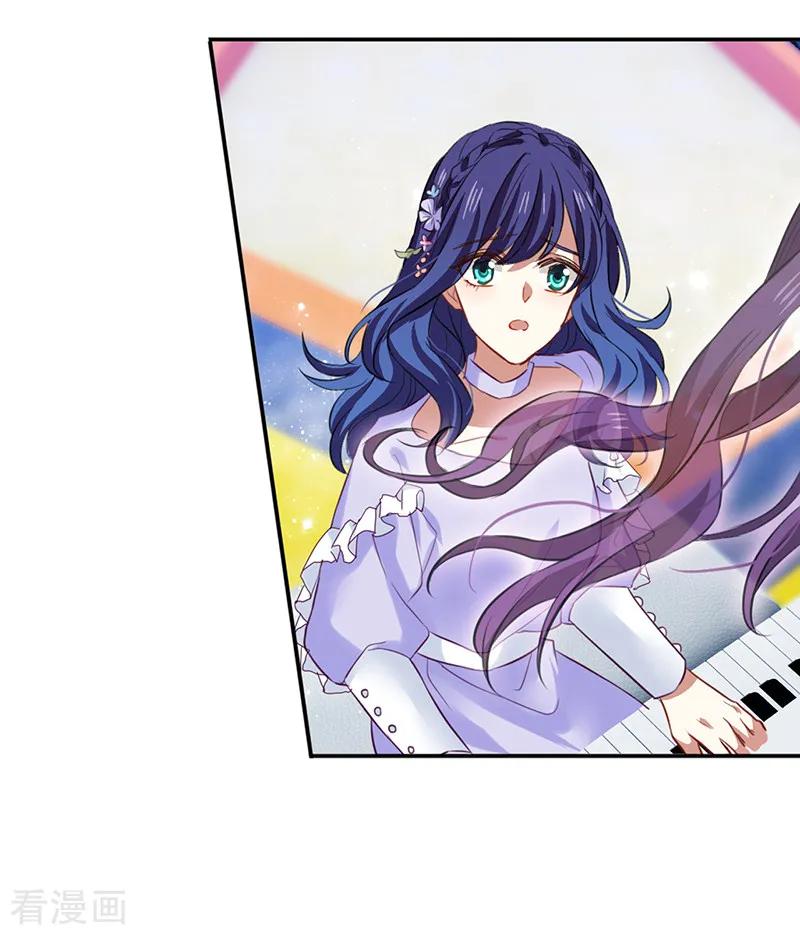 《星梦偶像计划》第223话 第28页