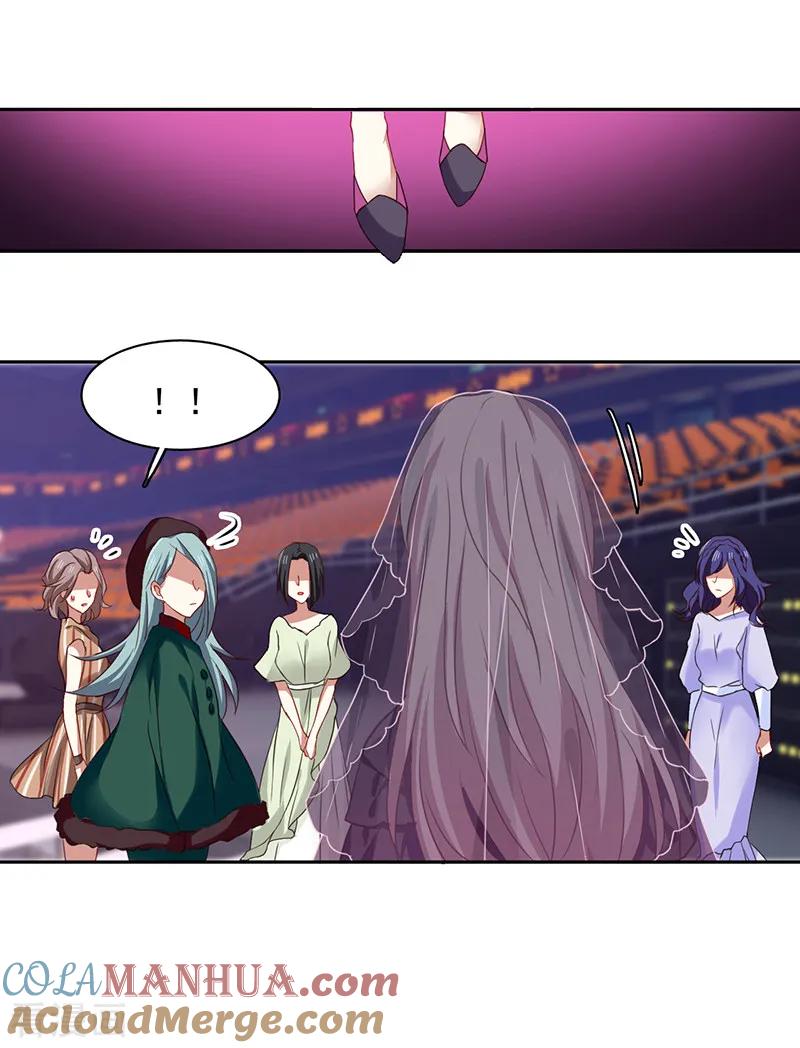 《星梦偶像计划》第226话 第25页