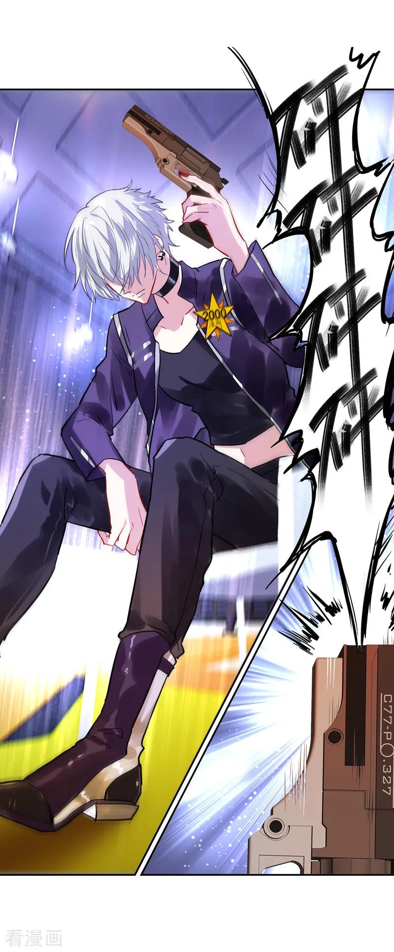 《星梦偶像计划》第24话 第22页
