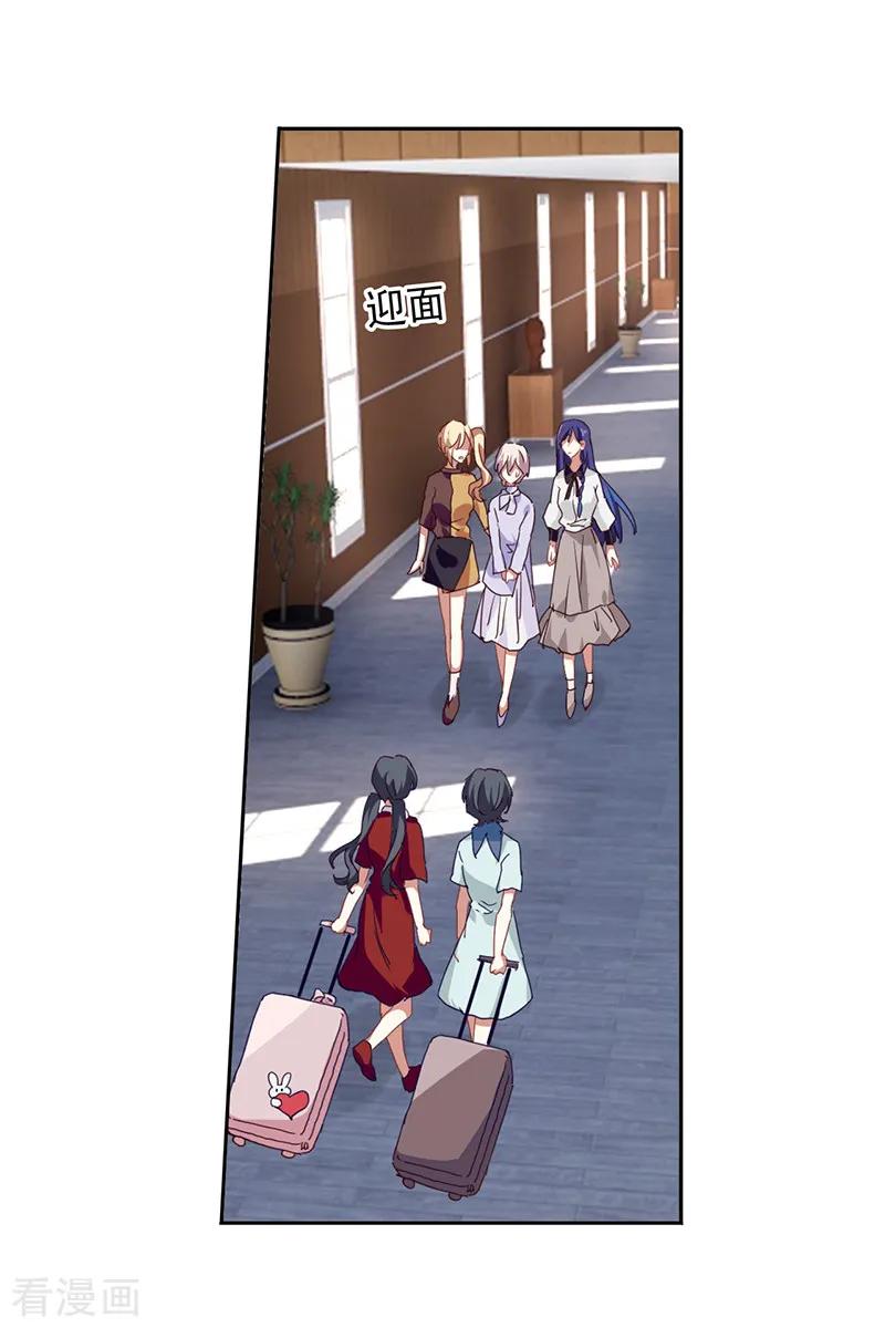 《星梦偶像计划》第242话 第26页