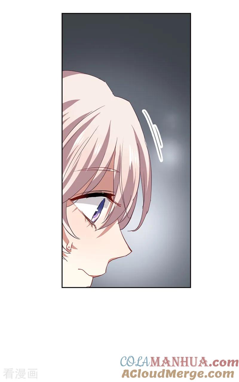 《星梦偶像计划》第245话 第15页