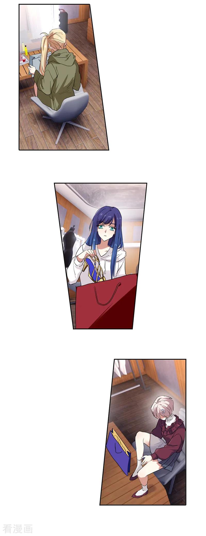 《星梦偶像计划》第248话 第6页