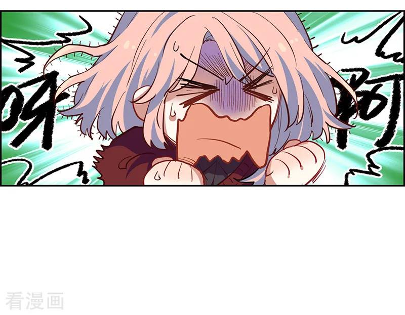 《星梦偶像计划》第249话 第26页
