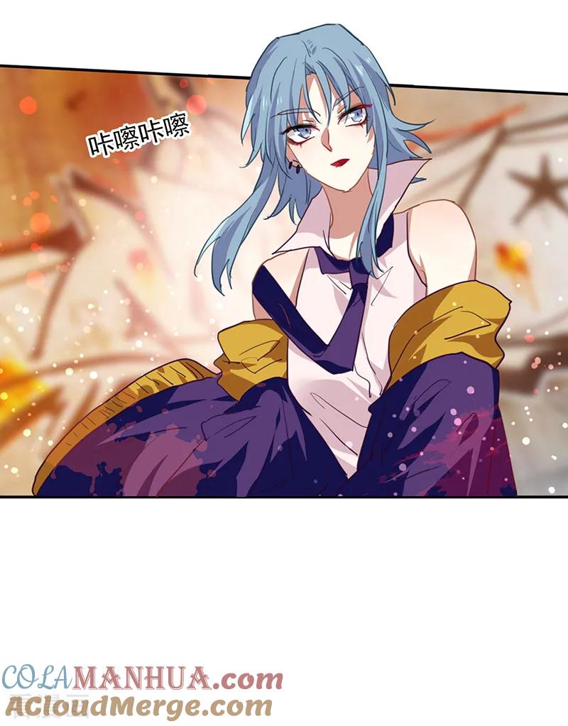 《星梦偶像计划》第250话 第23页