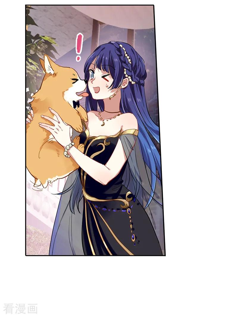 《星梦偶像计划》第250话 第18页